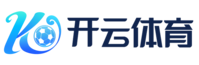 开元体育·(中国)官方网站